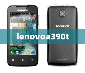 lenovoa390t