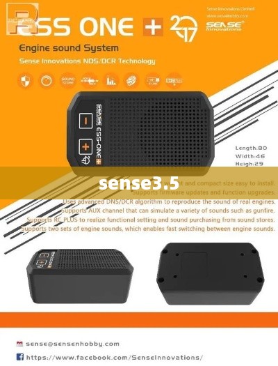 sense3.5