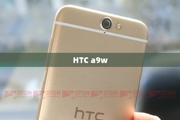 HTC a9w