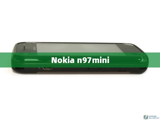 Nokia n97mini  第1张