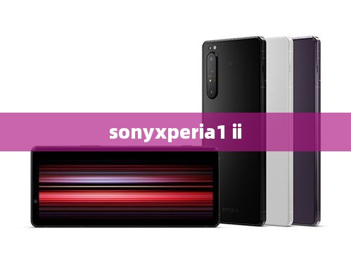 sonyxperia1 ii