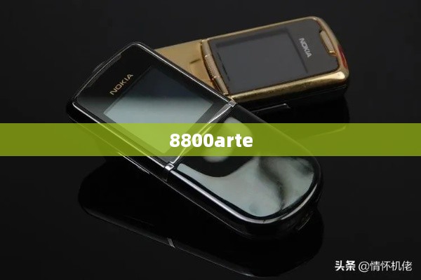 8800arte