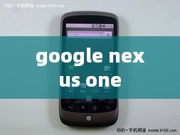 google nexus one