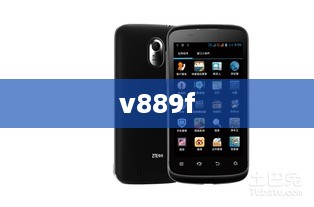 v889f  第1张