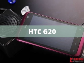 HTC G20
