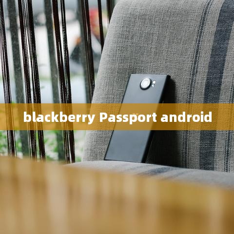 blackberry Passport android  第1张