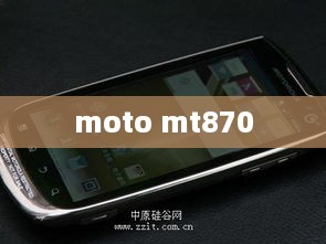 moto mt870