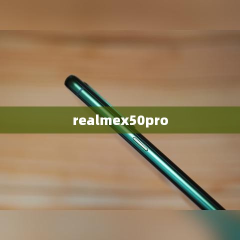 realmex50pro