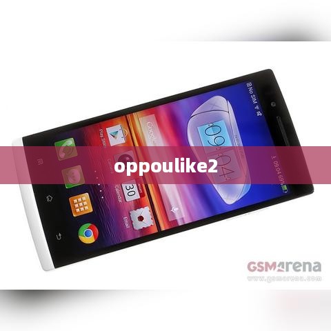 oppoulike2