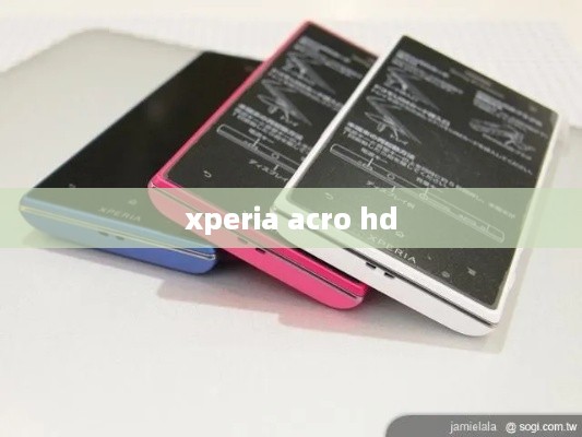 xperia acro hd  第1张