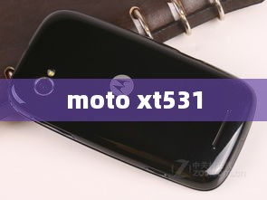 moto xt531