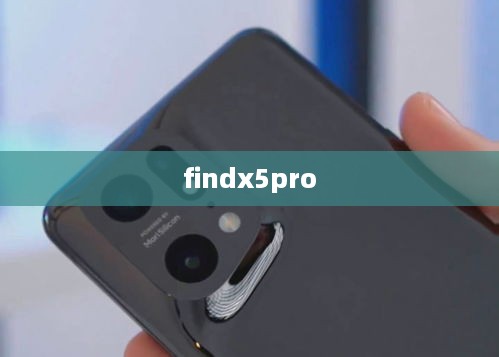 findx5pro