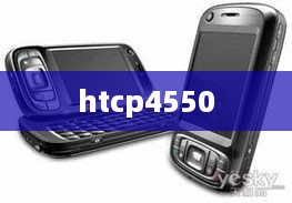 htcp4550  第1张