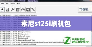索尼st25i刷机包
