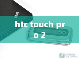 htc touch pro 2