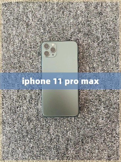 iphone 11 pro max