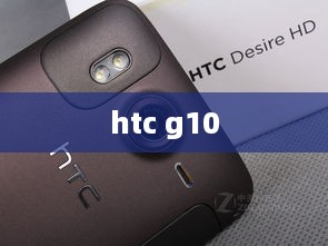 htc g10