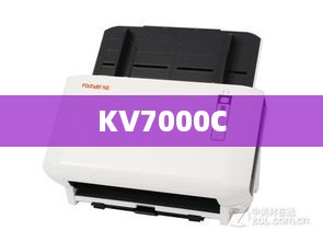 KV7000C