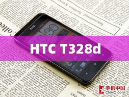 HTC T328d