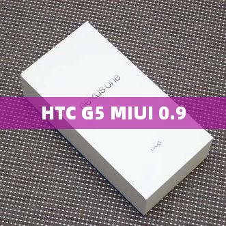 HTC G5 MIUI 0.9  第1张