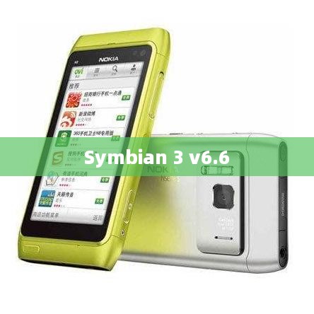Symbian 3 v6.6