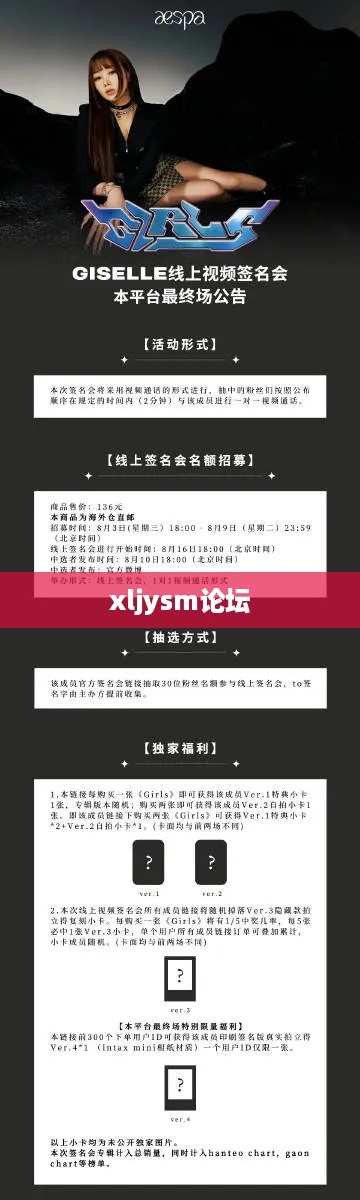 xljysm论坛