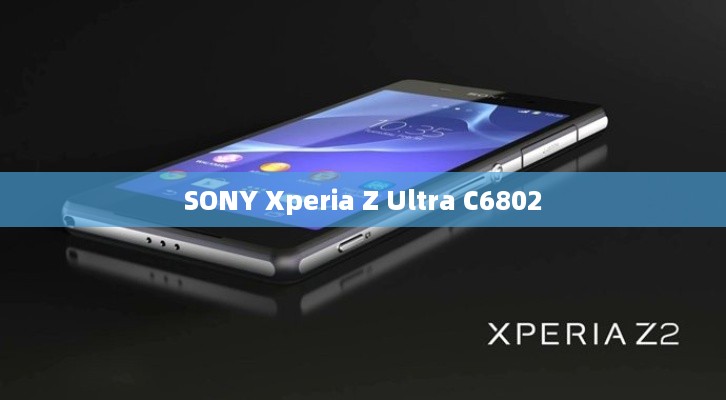 SONY Xperia Z Ultra C6802  第1张