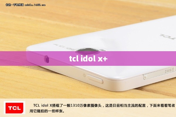 tcl idol x+