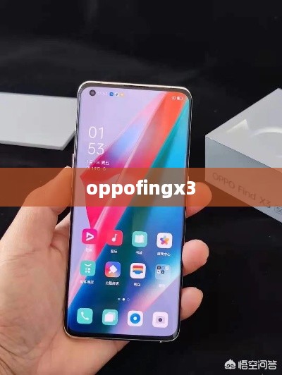 oppofingx3