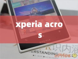 xperia acro s