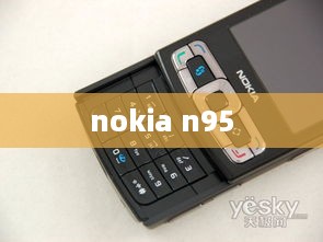nokia n95