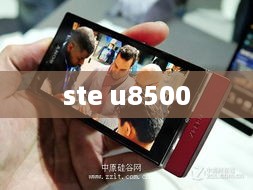 ste u8500