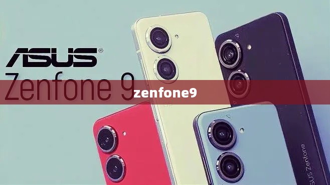 zenfone9