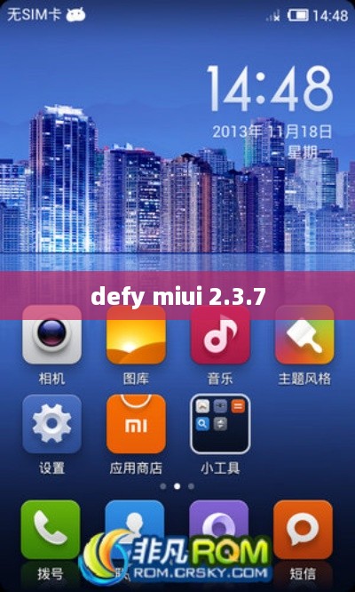 defy miui 2.3.7