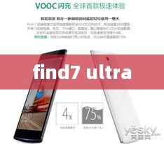 find7 ultra