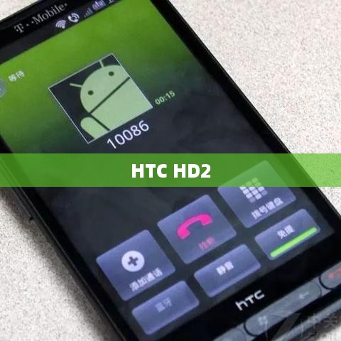 HTC HD2