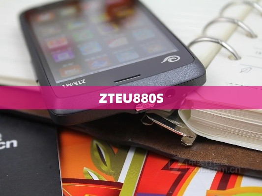 ZTEU880S