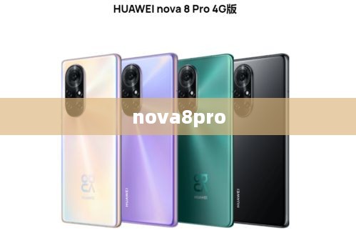 nova8pro