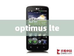 optimus lte
