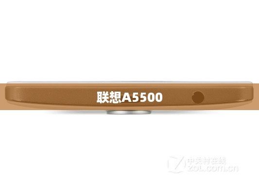 联想A5500