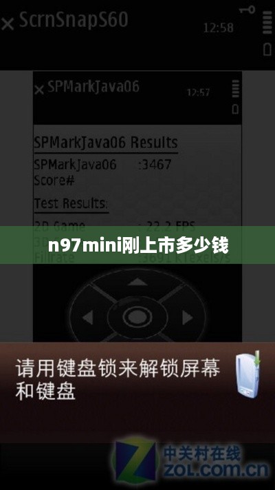 n97mini刚上市多少钱