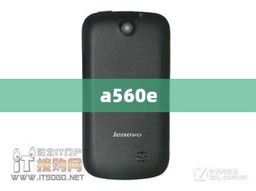 a560e