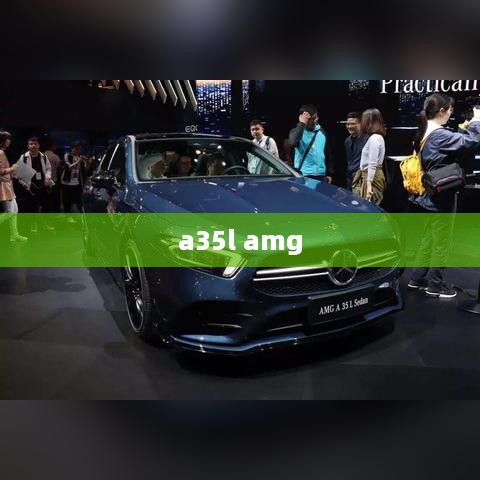 a35l amg