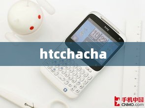 htcchacha
