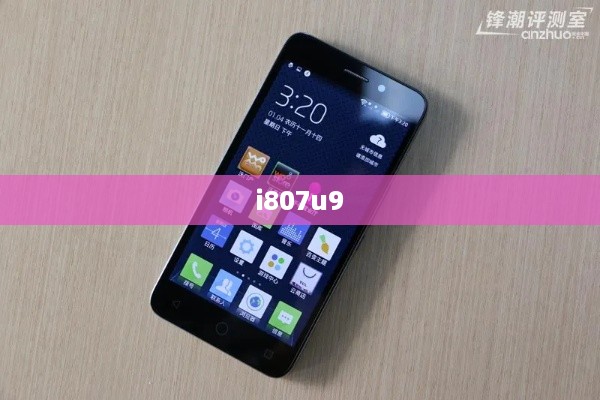 i807u9