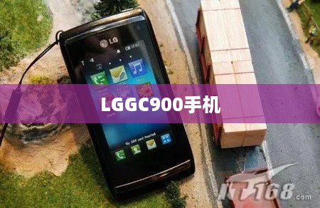 LGGC900手机