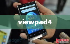 viewpad4