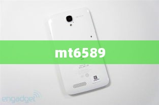 mt6589