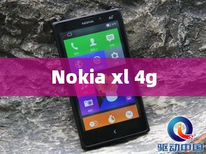 Nokia xl 4g