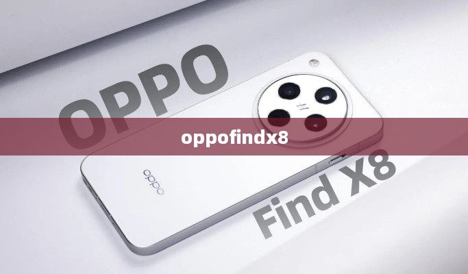 oppofindx8